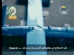 طائرة الاستطلاع التي اسقطتها كتائب القسام 